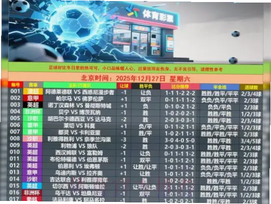 世界杯投注平台合法性与安全性指南
